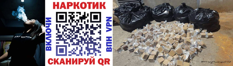 Купить наркотики Покровск Каннабис COCAIN ГАШИШ СК МЕФ