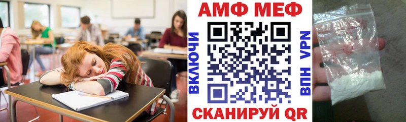 АМФЕТАМИН Premium  Покровск 