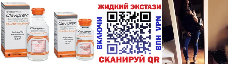 Бутират буратино  hydra ссылки  Покровск 