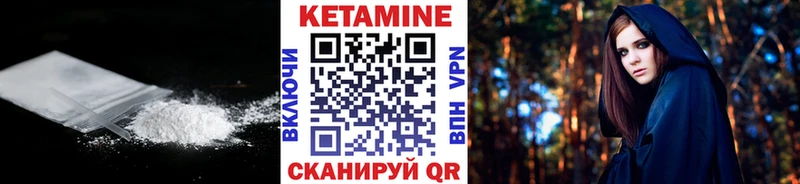 Кетамин VHQ  kraken вход  Покровск 