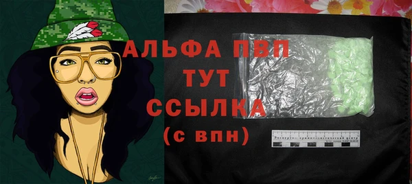 mdpv Зуевка