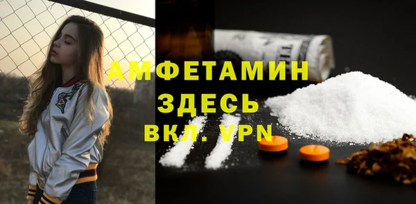 mix Ивантеевка