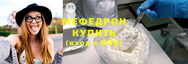 гидра Ивангород