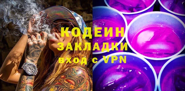 ГАЛЛЮЦИНОГЕННЫЕ ГРИБЫ Михайловск