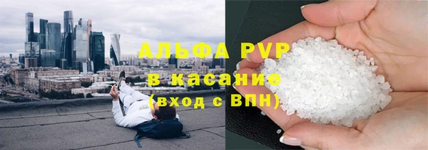 бутират Михайловка