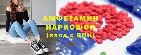 бутират Михайловка