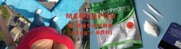 ГАЛЛЮЦИНОГЕННЫЕ ГРИБЫ Михайловск
