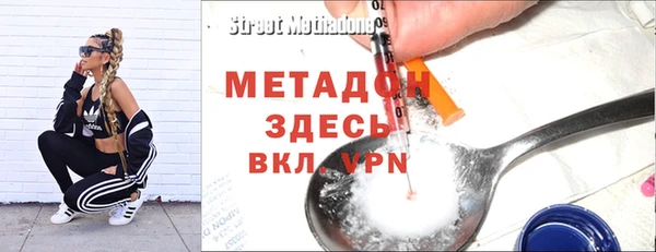 бутират Михайловка