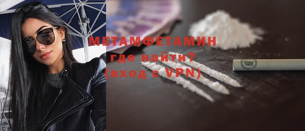 бутират Михайловка