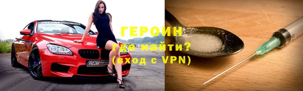 ГАЛЛЮЦИНОГЕННЫЕ ГРИБЫ Михайловск