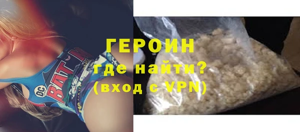 ГАЛЛЮЦИНОГЕННЫЕ ГРИБЫ Михайловск