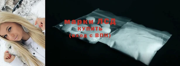 mix Ивантеевка