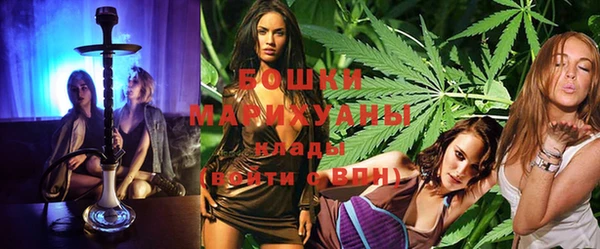 бутират Михайловка