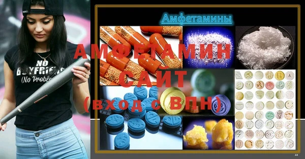 ГАЛЛЮЦИНОГЕННЫЕ ГРИБЫ Михайловск