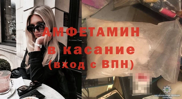 гидра Ивангород