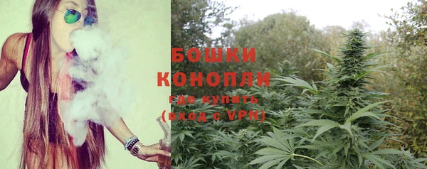 бутират Михайловка