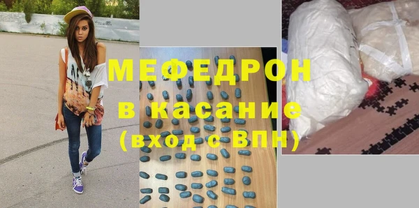 mdpv Зуевка