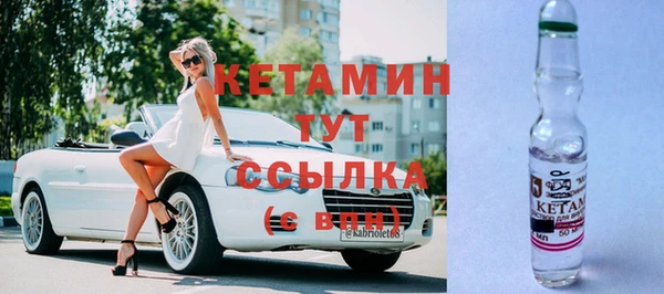 ГАЛЛЮЦИНОГЕННЫЕ ГРИБЫ Михайловск