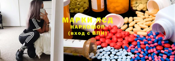 мяу мяу кристалл Чегем
