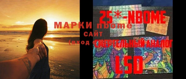 бутират Михайловка