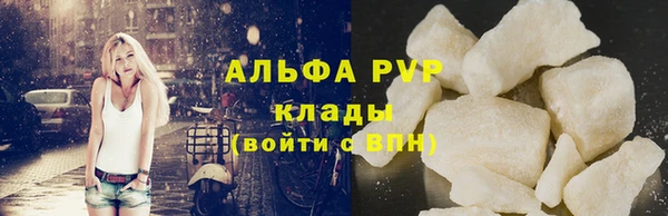 бутират Михайловка