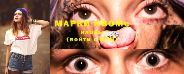 ГАЛЛЮЦИНОГЕННЫЕ ГРИБЫ Михайловск