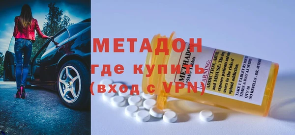 бутират Михайловка