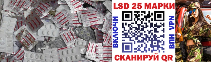 сколько стоит маркетплейс формула Лсд 25 экстази ecstasy Покровск ОМГ ОМГ ССЫЛКА