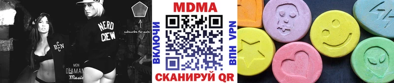 МДМА VHQ  закладка  Покровск 