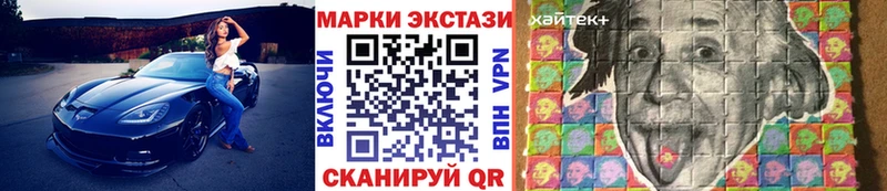 Марки NBOMe 1,8мг  Покровск 