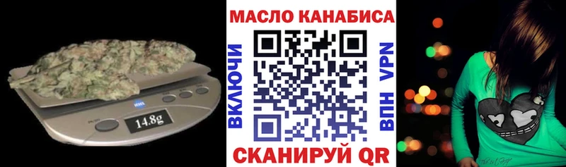 купить наркотик  Покровск  ТГК THC oil 